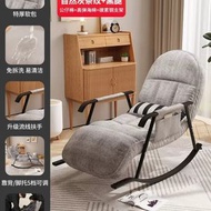 全城熱賣 - 單人懶人沙發搖搖椅 科技布搖椅 躺椅 大人陽臺家用休閒可躺可睡