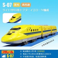 日本TOMY PLARAIL多美卡電動軌道動組車高鐵火車頭新幹線軌道小火車頭模型