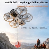 STARTRC Suitable for AVATA360 Air Thrower Remote Air Thrower Sea Fishing Drone Accessories