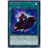 【KAIBAMAN】YUGIOH CP19-JP011 Vision Release [R]