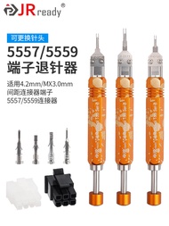 ** Ready #. 5557 Terminal Ejector 5559 Hall Plug Wire Harness Factory Rework Tool 4.2mm Connector Pi