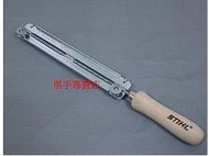 工具  STIHL 品牌 鏈鋸機專用 銼刀 銼刀架 各尺寸齊全