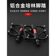 Bicycle Pedals Accessories Mountain Bike Giant Suitable For Cycling Bikes Universal Aluminum Alloy S