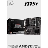 MSI B550M PRO-VDH WIFI Motherboard.
