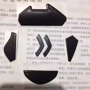 1 set original mouse skate mouse feet for logitech G402 mouse glide for replacement