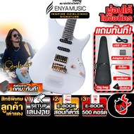Enya Inspire Ozielzinho Limited Edition สี Midnight Gery สมาร์ทกีต้าร์ Enya Smart Guitar - เต่าแดง S