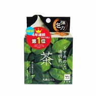 COW / cow's milk stone base matcha cleansing soap 80G
