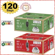 UCC Craftsman's Coffee Drip Bag / Deep Rich Special Blend / 120 Bags / 3 type flavors / Pre-Pack / Ready To Drink / DIRECT FROM JAPAN