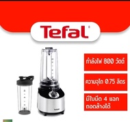 TEFAL เครื่องปั่นแบบสุญญากาศ รุ่น BL181D31 กำลังไฟ 800 วัตต์ 0.75 ลิตร As the Picture One