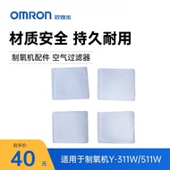 OMRON Made 5L Oxygen Machine Accessories Filter Filter Cotton Wet Bottle Connection Tube Suitable fo