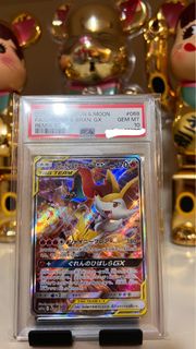 Ptcg psa 10 噴火龍