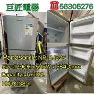 包送貨回收舊機Panasonic:NR-BJ226雙門雪櫃#專營二手雪櫃洗衣機