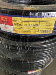 สายไฟ Thw-A 35 สายอลูมิเนียม STT สายเมน ความยาว 100 เมตร มีมาตรฐาน มอก.