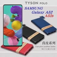 三星 Samsung Galaxy A52 / A52s 5G 頭層牛皮簡約書本皮套 POLO 真皮系列 手機殼 可插卡 藍色