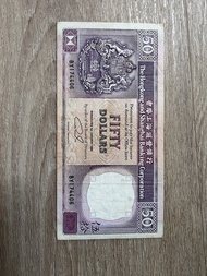 香港上海滙豐銀行 50 元紙幣/ BY174406/1-1-1992