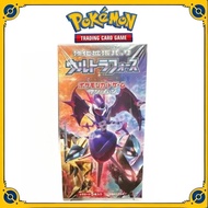 Kad Pokemon PTCG Sun and Moon Card SM5 Beg Isi Semula
