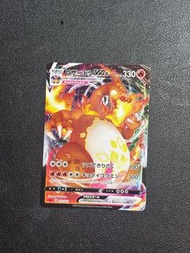V MAX 噴火龍 ptcg