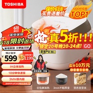 东芝（TOSHIBA）鲜电饭煲智能预约定时电饭锅IH加热快速饭煮饭锅美味杂粮饭蒸饭锅3L（2-5人家庭）RC-10HPC