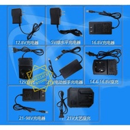 98v/88v/68v/48v/38v/28v/24v/18v/16v/12v Battery Charger -Electric Wrench Lithium Charger&Bosc Batter