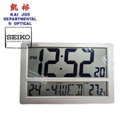 Seiko Silver Digital Alarm/Wall Clock with Day, Date &amp; Thermometer (38.50cm)