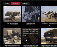 GTA5增強版 錢/lvl