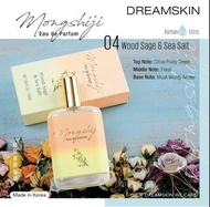 Dream skin 香水系列 鼠尾草與海鹽香水 50毫升