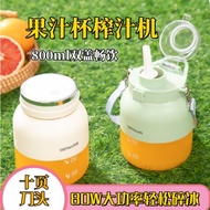 800ml Electric Juicer Juicer Portable Cup Portable Juicer Cup Juicer Bucket Smoothie Maker Small Juicer Cup Electric Juice Cup Ton Ton Barrel