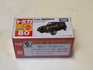 Takara Tomy Tomica No 80 Jeep Wrangler