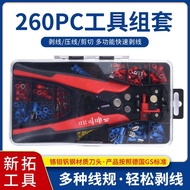 Wire Stripper Crimping Pliers Multifunctional Electrician Connector Wire Stripper Wire Tool Set Term