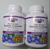 BlueRich 超級藍莓濃縮 500mg 90粒（兩件）