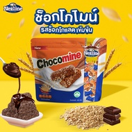 [ช็อกโกมาย รสช็อกโกแลต] (400 กรัม) Nezline ขนมข้าวโอ๊ตอัดแท่ง ตราเนสไลน์ Oat choco chocomine flavor 