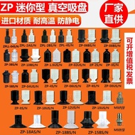 Mouth ZP/ZPL-2/4/6/8/10/12/15/18U/B