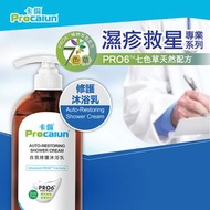自我修護沐浴乳 375ml 沐浴露 潔膚乳 #濕疹