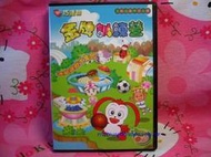 ＊＊2008年8月 小學生巧連智中年級版 金牌訓練營互動遊戲學習光碟＊ ㊣