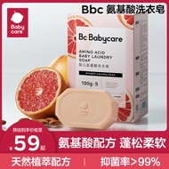 Laundry Soap Soap Decontamination Baby Soap Baby Newborn Children Enzyme Laundry Soap20251029