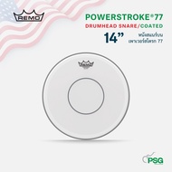REMO USA : P7-0114-C2 DRUMHEADS POWERSTROKE 77
