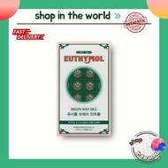 Euthymol Mint Ball 20P