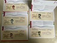 2008年 北京奧運 中銀預付卡 Visa card