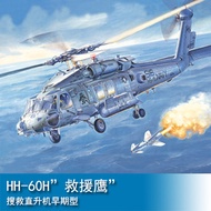 Trumpeter HOBBY BOSS 1/72 HH-60H "Rescue Eagle" Rescue Helicopter Early Type 87234