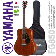 * Authorized Dealer * Yamaha® FG850 กีตาร์โปร่ง 41 นิ้ว ไม้แท้ท็อปโซลิดมะฮอกกานี + แถมฟรีกระเป๋า Yam
