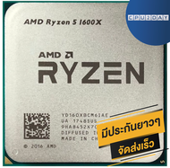 CPU AMD Ryzen 5 1600X 3.6 GHz 6C/12T Socket AM4 ส่งเร็ว ประกัน CPU2DAY