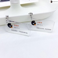 Yuanyuan Customized Pendant Douyin Bai Jingting Weibo Quotations Keychain Acrylic White Pigeon Cheer