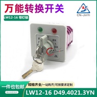 Universal Conversion Switch LW12D-16 D49.4021.3YN Split Switch in Zone Light Key Reset Knob