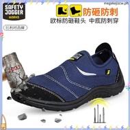 Safety Jogger Yukon Slip On Safety Shoe