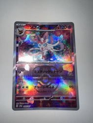 Sv8a 068 Masterball 仙子伊貝 仙子伊布 大師球 Pokemon Card