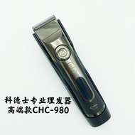 Codes 980 Hair Clipper Hair Clipper Electric Hair Clipper Rechargeable Electric Razor Hair Cutting Salon Professional Dedicated HFUB