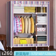 （訂貨價：$260）128cm寬 加寬布衣櫃 25mm加粗鋼管衣櫃 收納櫃 衣帽架 Closet Wardrobe