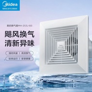 Toilet Fan Kitchen Exhaust Fan Window Ventilation Fan Exhaust Fan Ventilation Ventilation Exhaust Fa