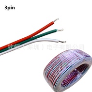 OXY 3-CORE TIN-PLATED ELECTRICAL WIRE 3PIN ANTI-OXID AWG22 AWG20 AWG18 FOR FULL COLOR ARGB LED. WS28