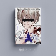 Komik Manga Akasha : My Name Is A 01 - CHIKARA KIMIZUKA/YEN HIOKA